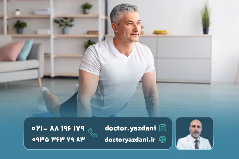 تمرین-برای-رفع -مشکل-کمردرد-شدید